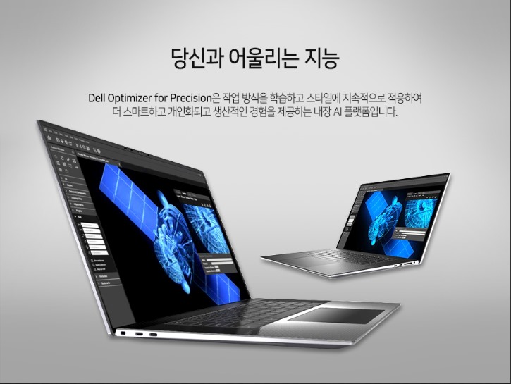 Dell_precision_M5750_i7-10750H_03.jpg