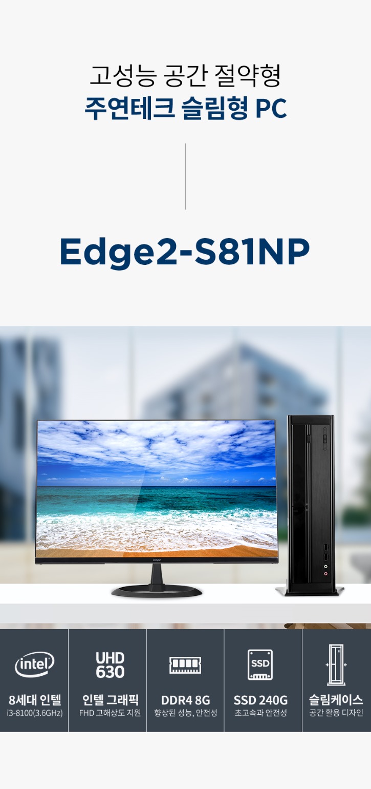 Edge2-S81NP_01.jpg