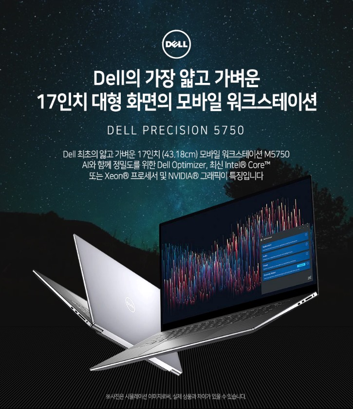 Dell_precision_M5750_i7-10750H_01.jpg
